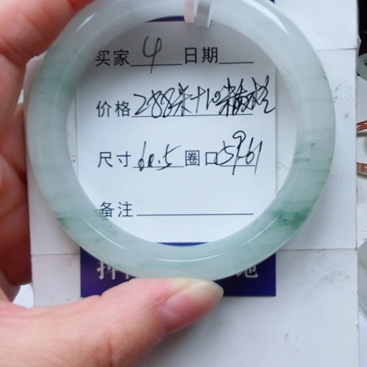石英质玉手镯未镶嵌我****子4