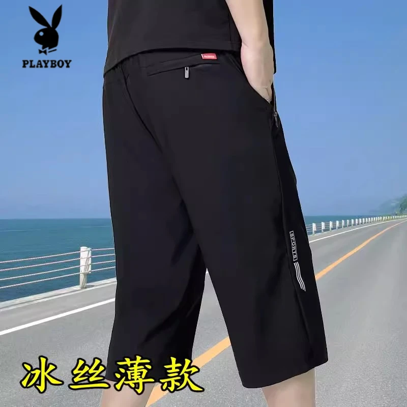 PLAYBOY/花花公子冰丝速干夏季薄款七分裤男透气运动短裤宽松青年