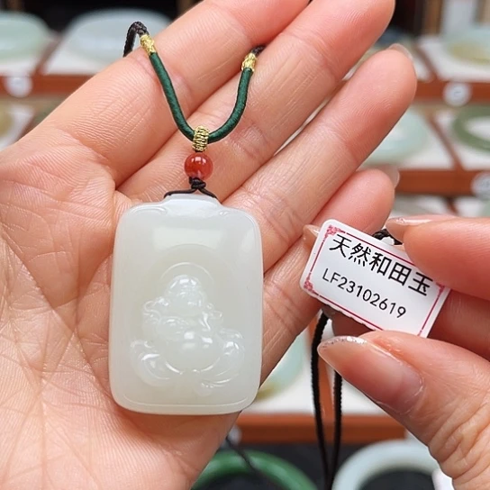 和田玉吊坠(赠链)未镶嵌