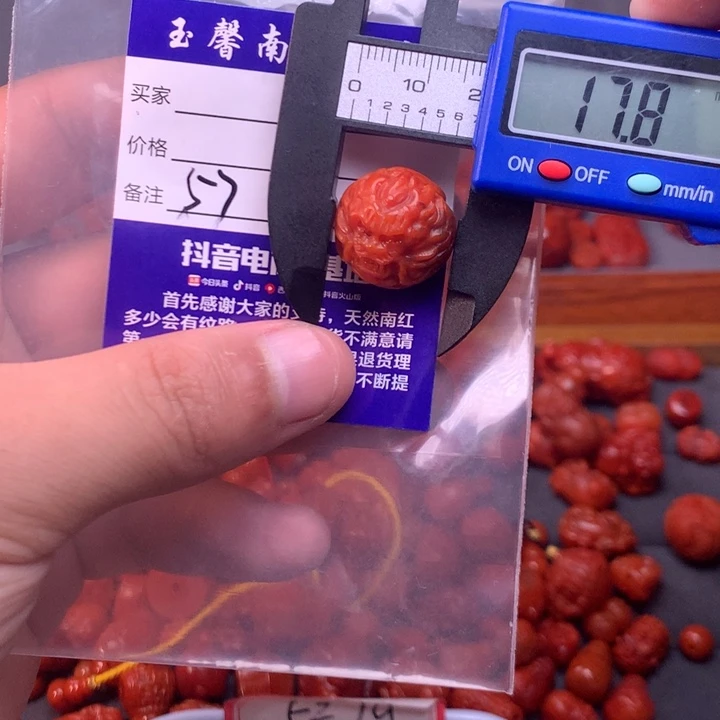 【闪购商品】未镶嵌配饰南红玛瑙