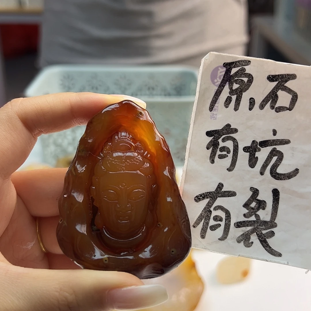 玛瑙/玉髓未镶嵌吊坠(不含链)