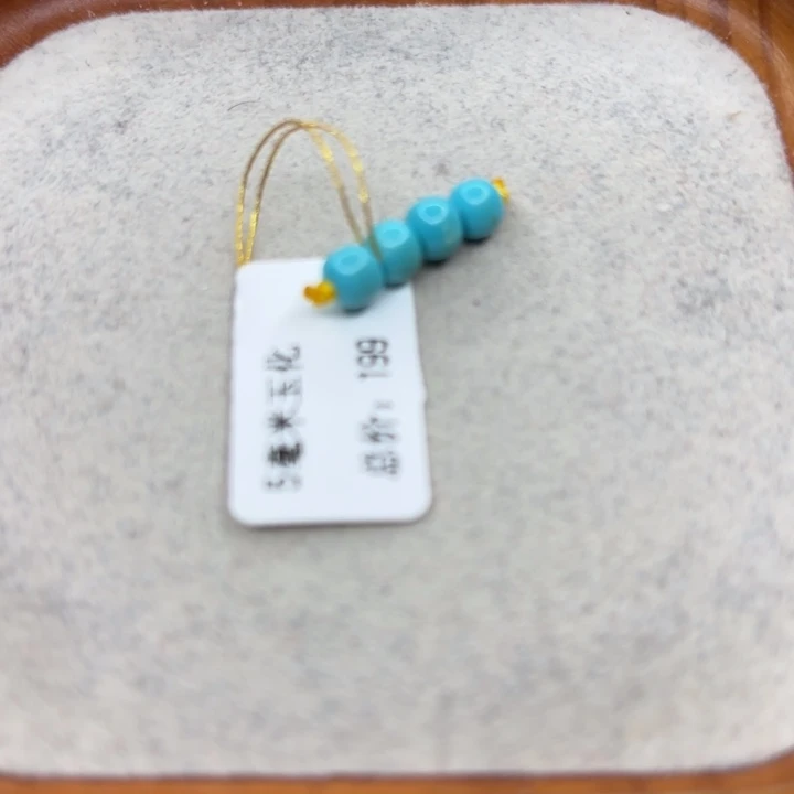 绿松石未镶嵌手链