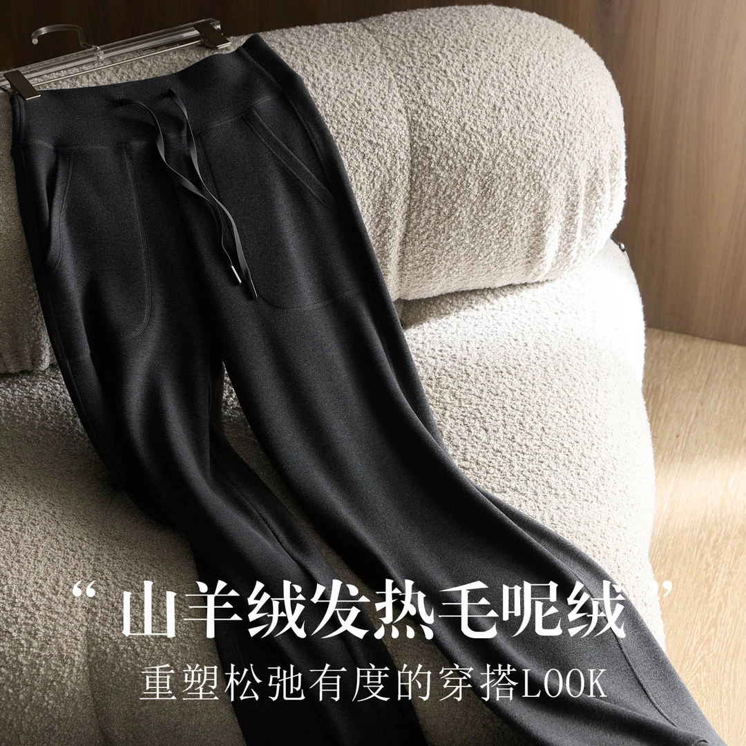 新款山羊绒保暖毛呢绒抽绳口袋喇叭裤女 秋冬显瘦显腿长休闲裤