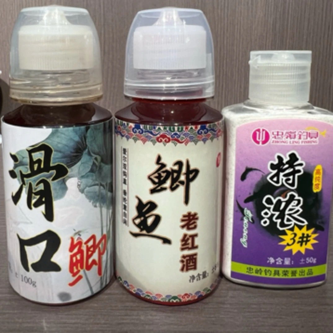 添加剂组合 滑口鲫 鲫鱼老红酒 特浓