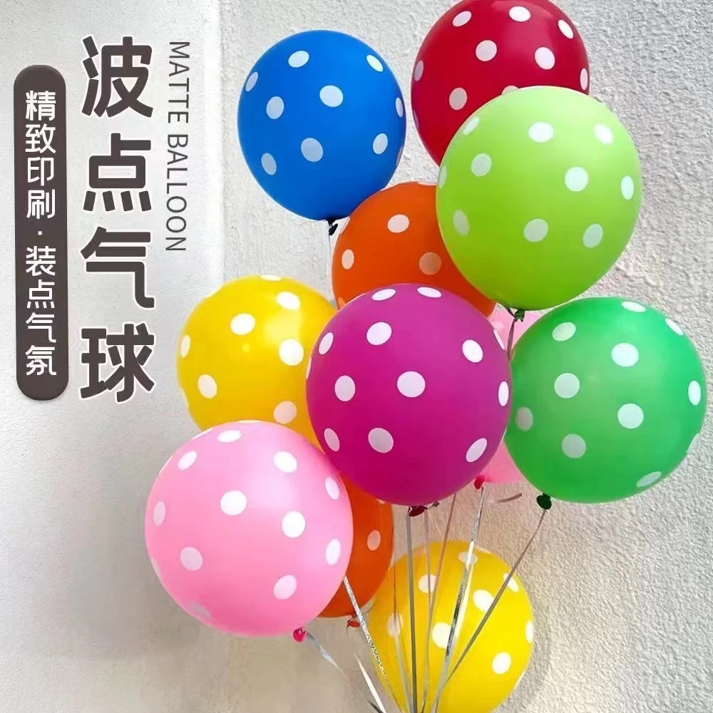 12寸加厚波点气球彩色圆点气球拍照道具气球房间装饰儿童玩具气球