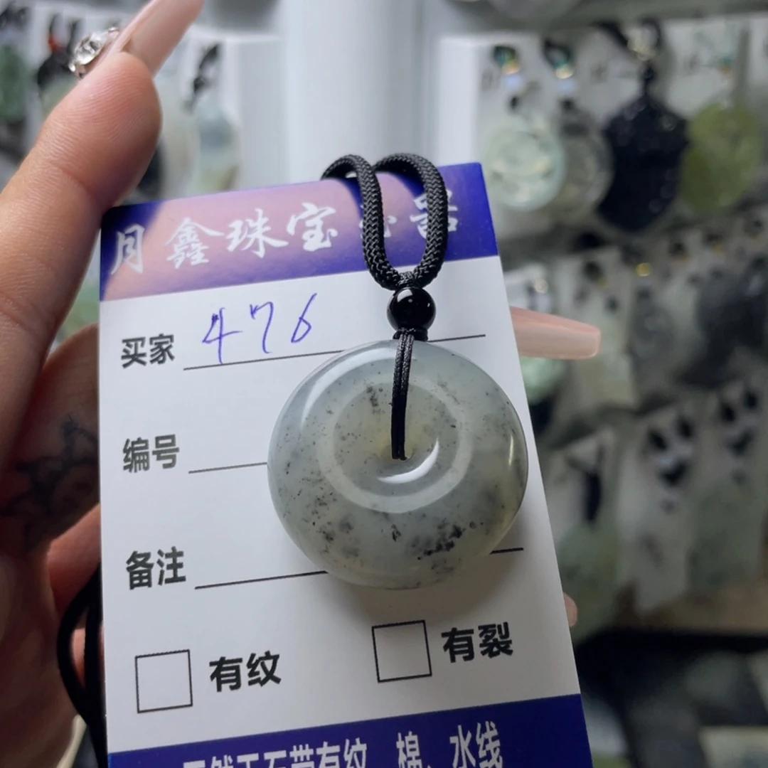 岫玉颈饰未镶嵌芝*挞平安扣