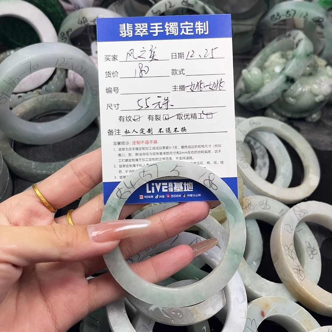 风***矣定制翡翠未镶嵌手镯手镯