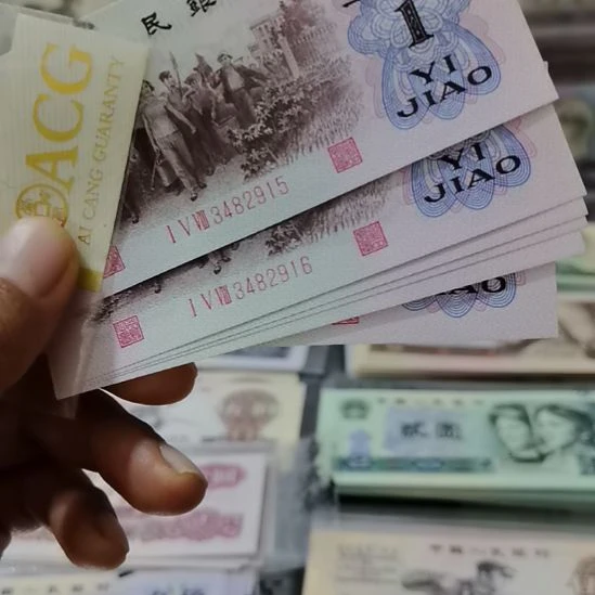 下乡一角红三凸全新直版原票