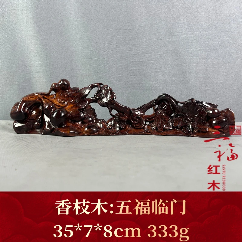 67251 五福临门 香枝木