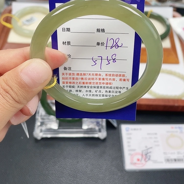 和田玉未镶嵌手镯