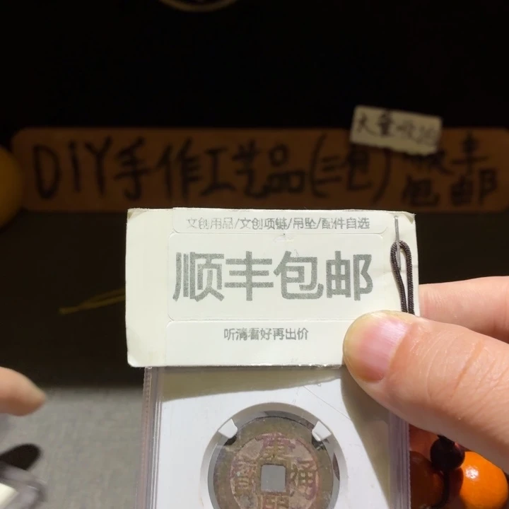 康子满汉昌，博博85分