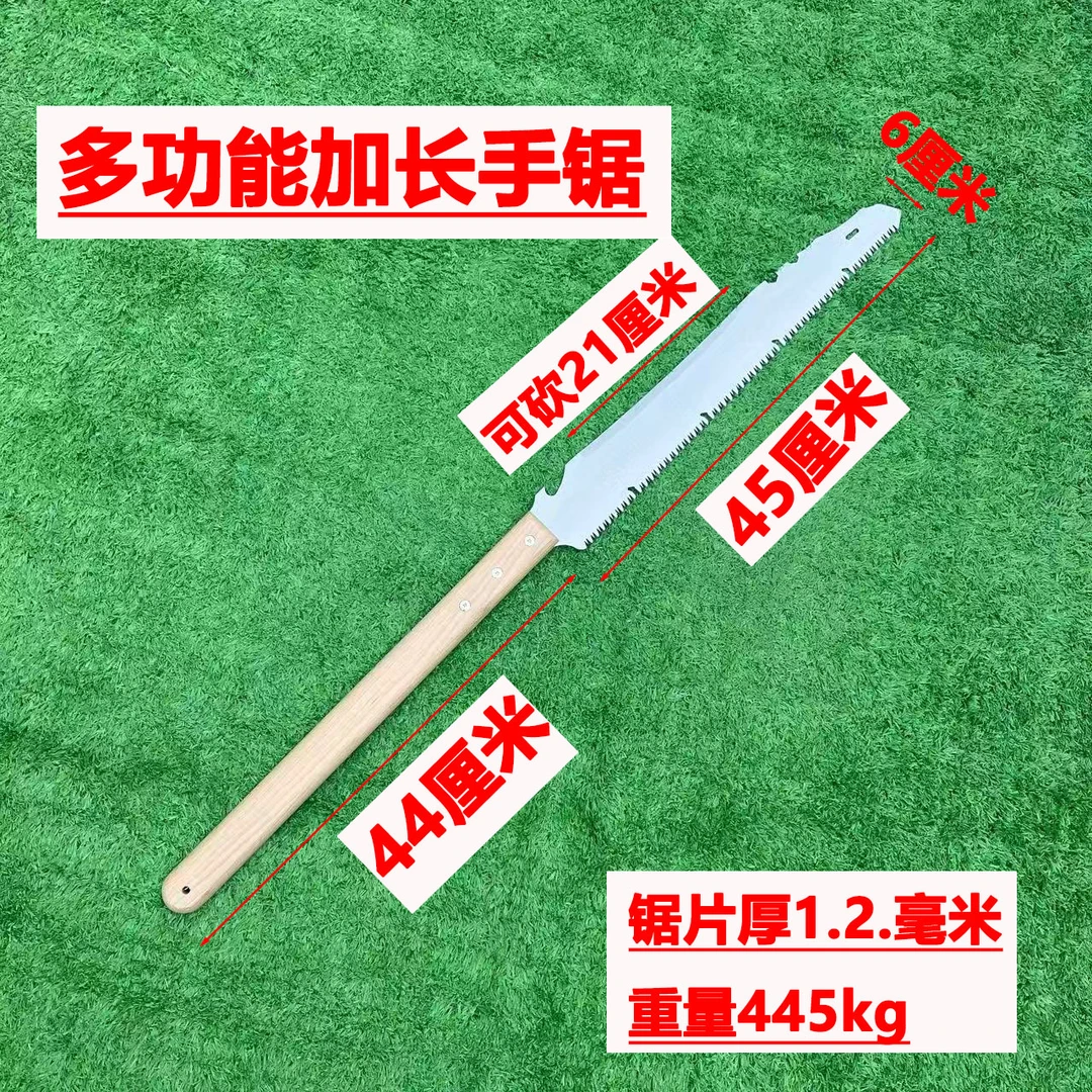 锯片钢手持加长锯加厚多功能园林伐木锯户外开荒手锯家用新款锯