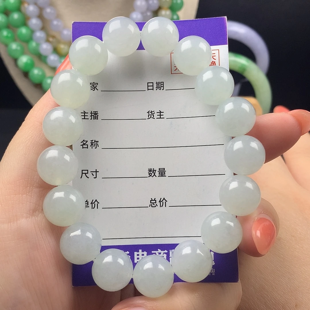 未镶嵌手链翡翠卡12.8