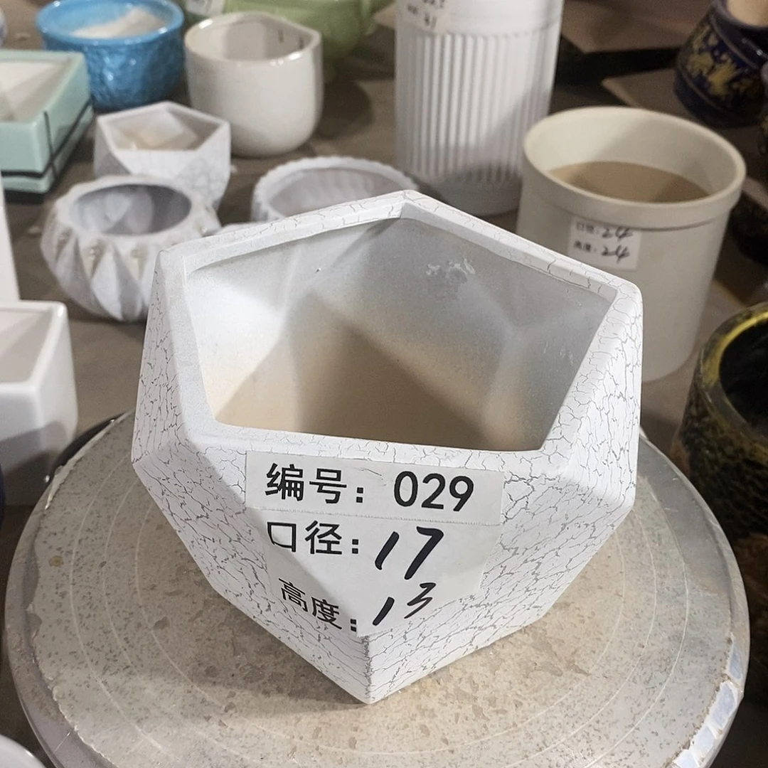【闪购商品】陶瓷微瑕花盆-029-1个