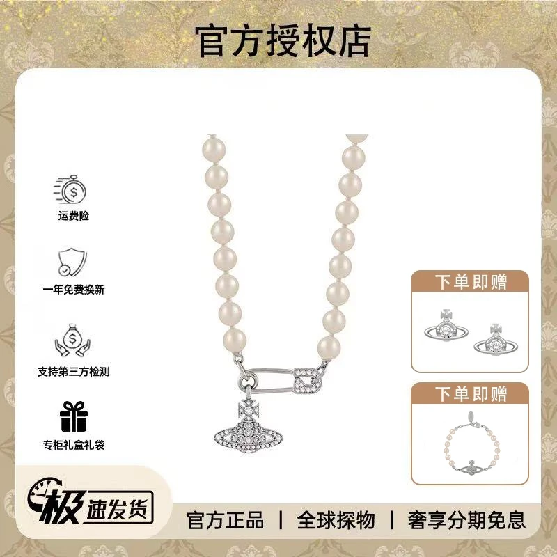 铜合金仿珍珠项链 西太后土星别针珍珠项链jennie同款星球项链女