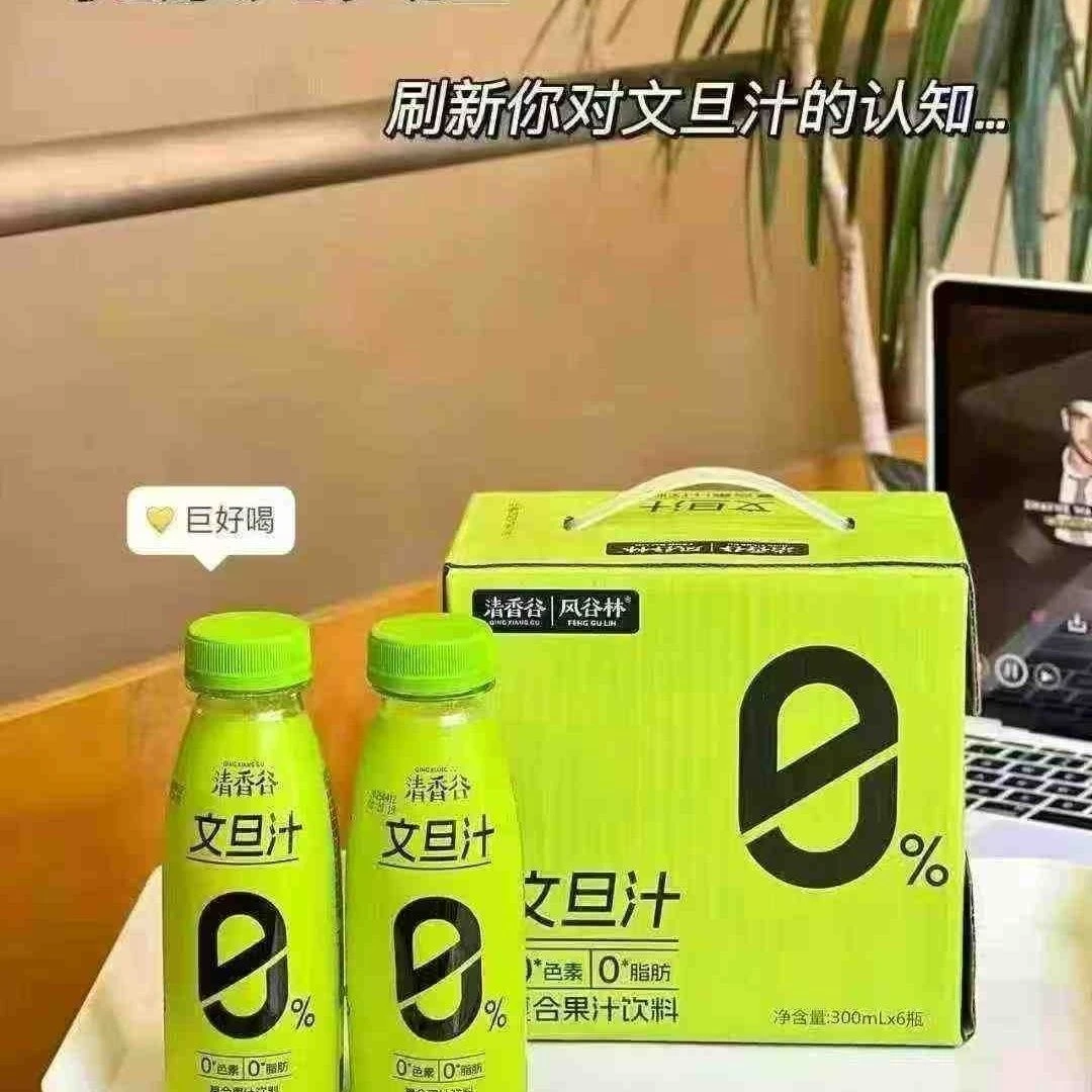 临期钜惠椰子水文旦汁胡萝卜鲜橙小纯梨梨汁小青柠汁苹果山楂饮料