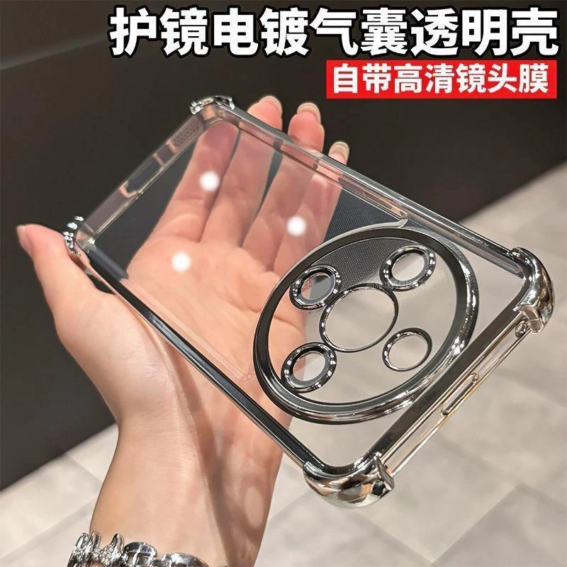 荣耀x70手机壳MTN-AN00新款全包防摔x70透明电镀气囊软壳带镜头膜