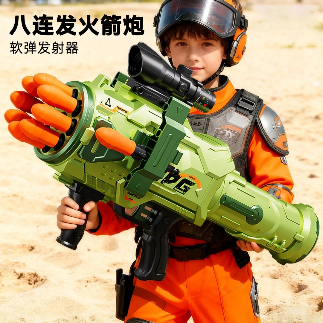 大号八连发火箭炮手持玩具可发射军事模型玩具孩子喜爱国潮玩具
