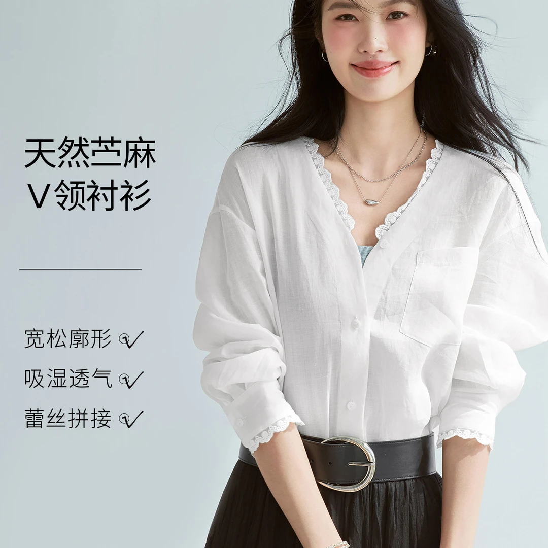 伊芙丽苎麻V领袖口拼蕾丝花边小上衣2025年夏新款衬衫女1G7922281