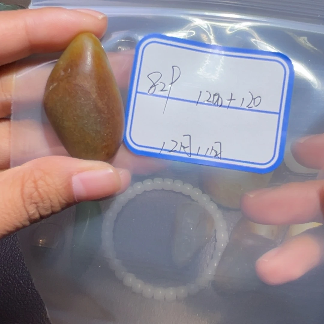 用***8和田玉未镶嵌颈饰