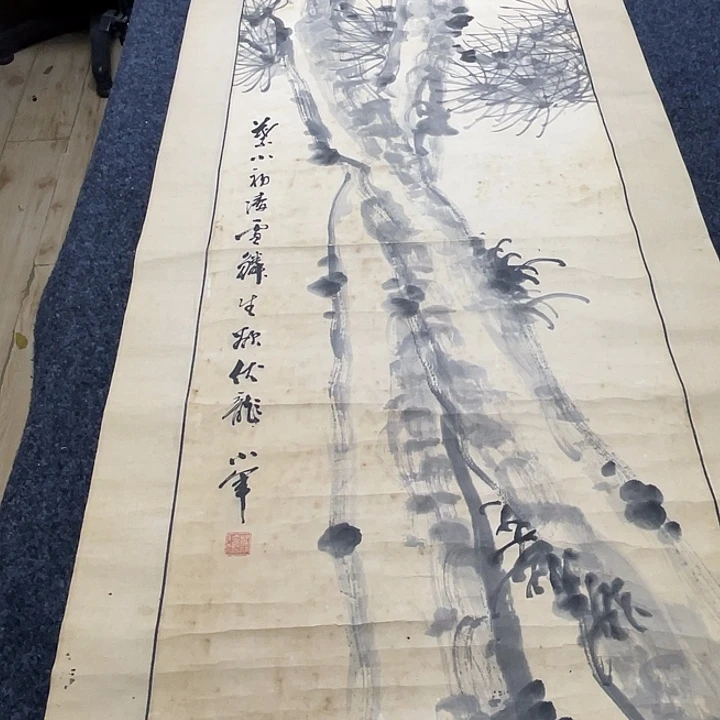 愿***康字画字画字画字画