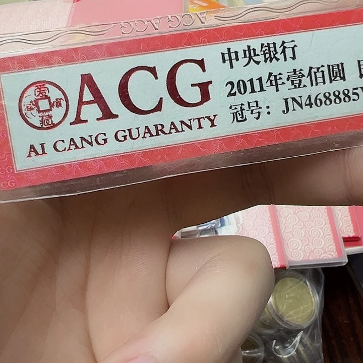 老***童硬币。