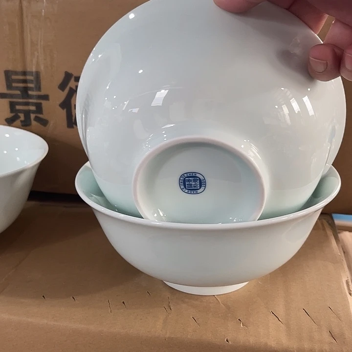 瓷片云青七英寸面碗两个，包邮，带标