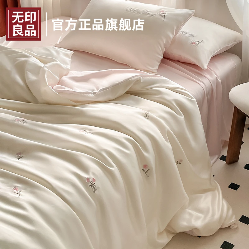 无印良品清凉冰丝床上四件套2025新款夏季单人裸睡床单被套三件套
