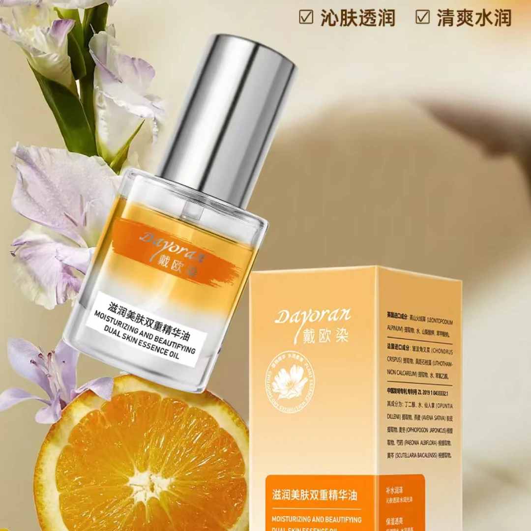 2025年戴欧染兰花油katranmay