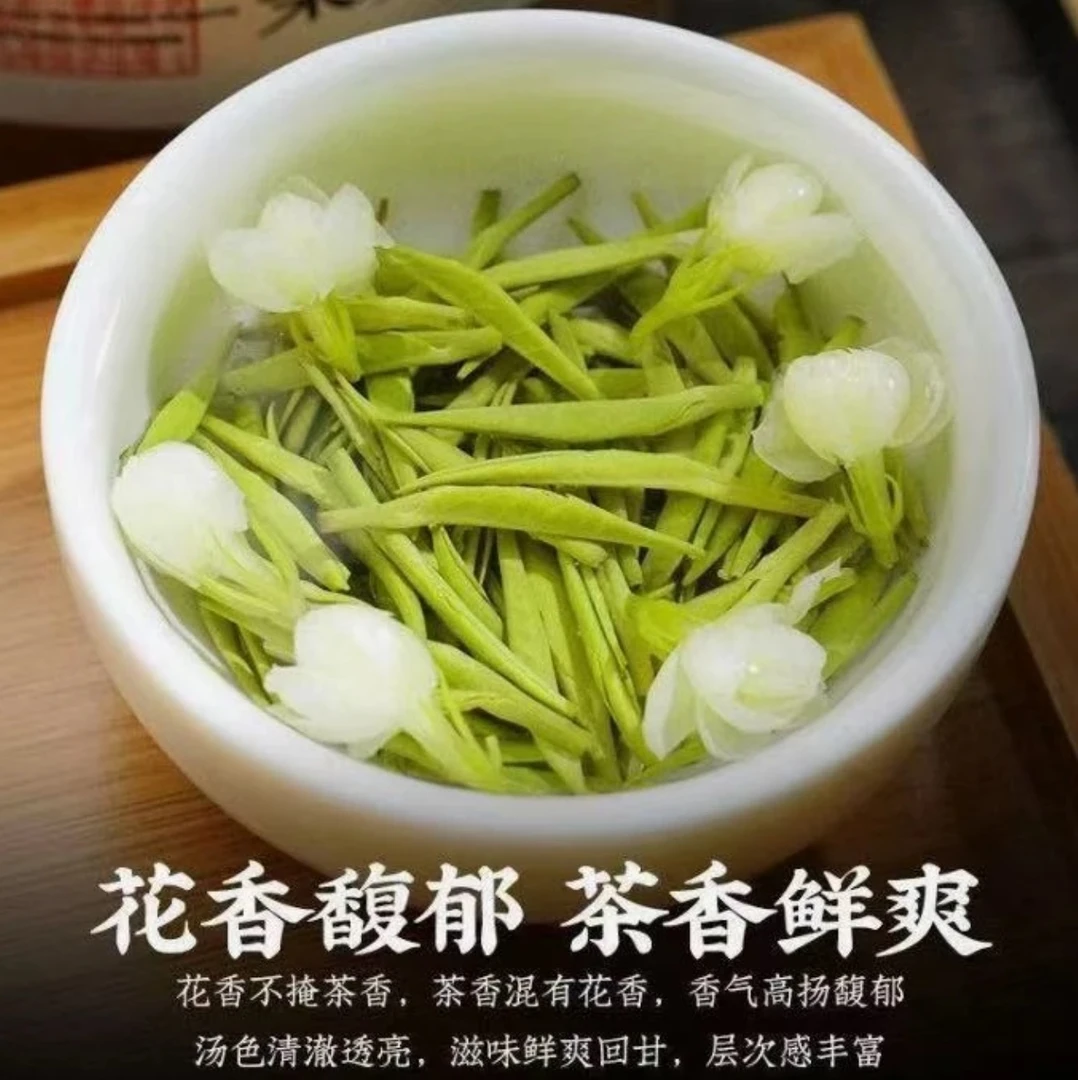 特级茉莉飘雪茉莉花茶飘雪新茶浓香型耐泡支持试喝