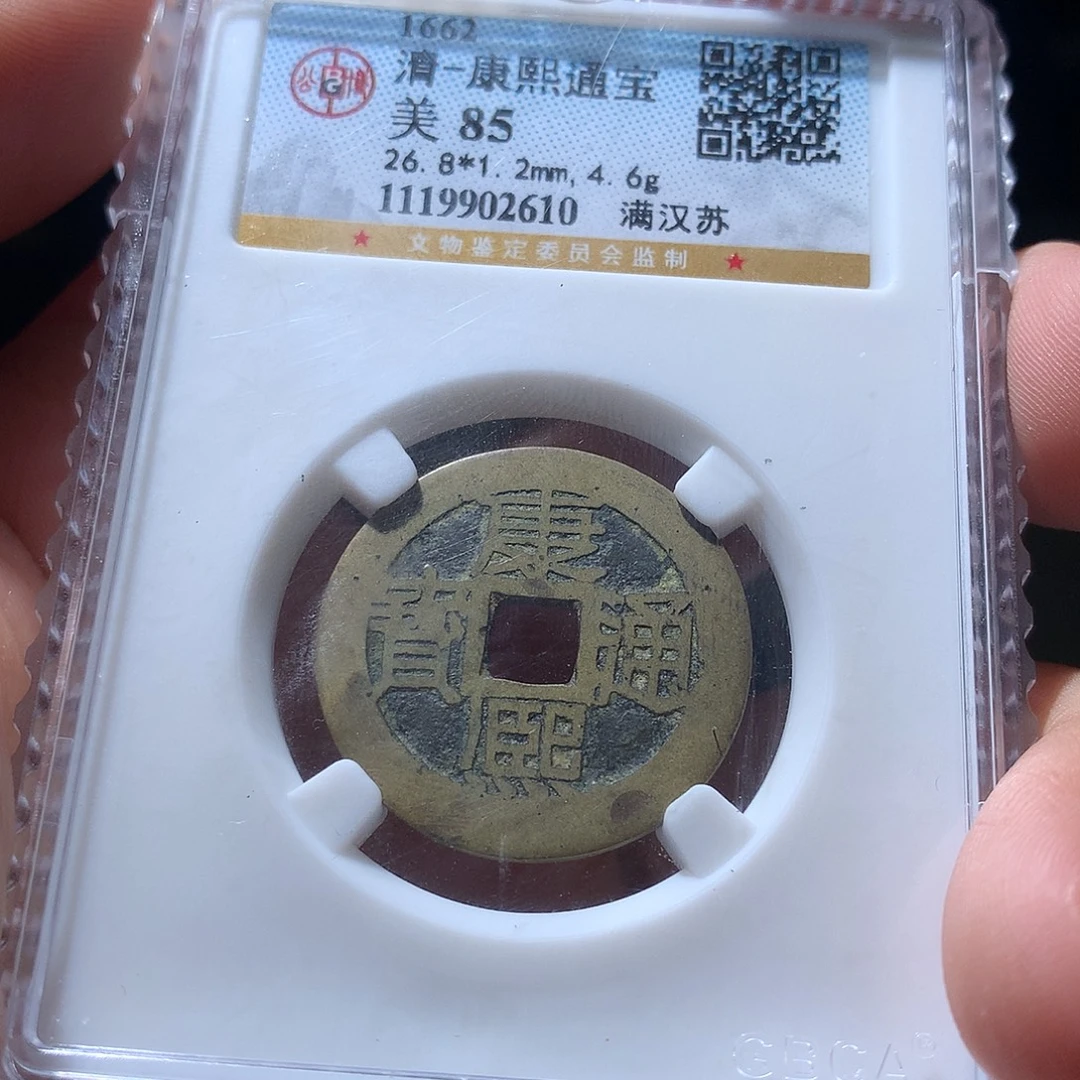金属QY。阿钱钱钱钱2610