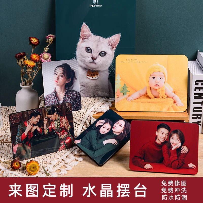 12寸送10寸+8寸大摆台相框照片定制水晶挂墙摆台毕业季照片婚纱照