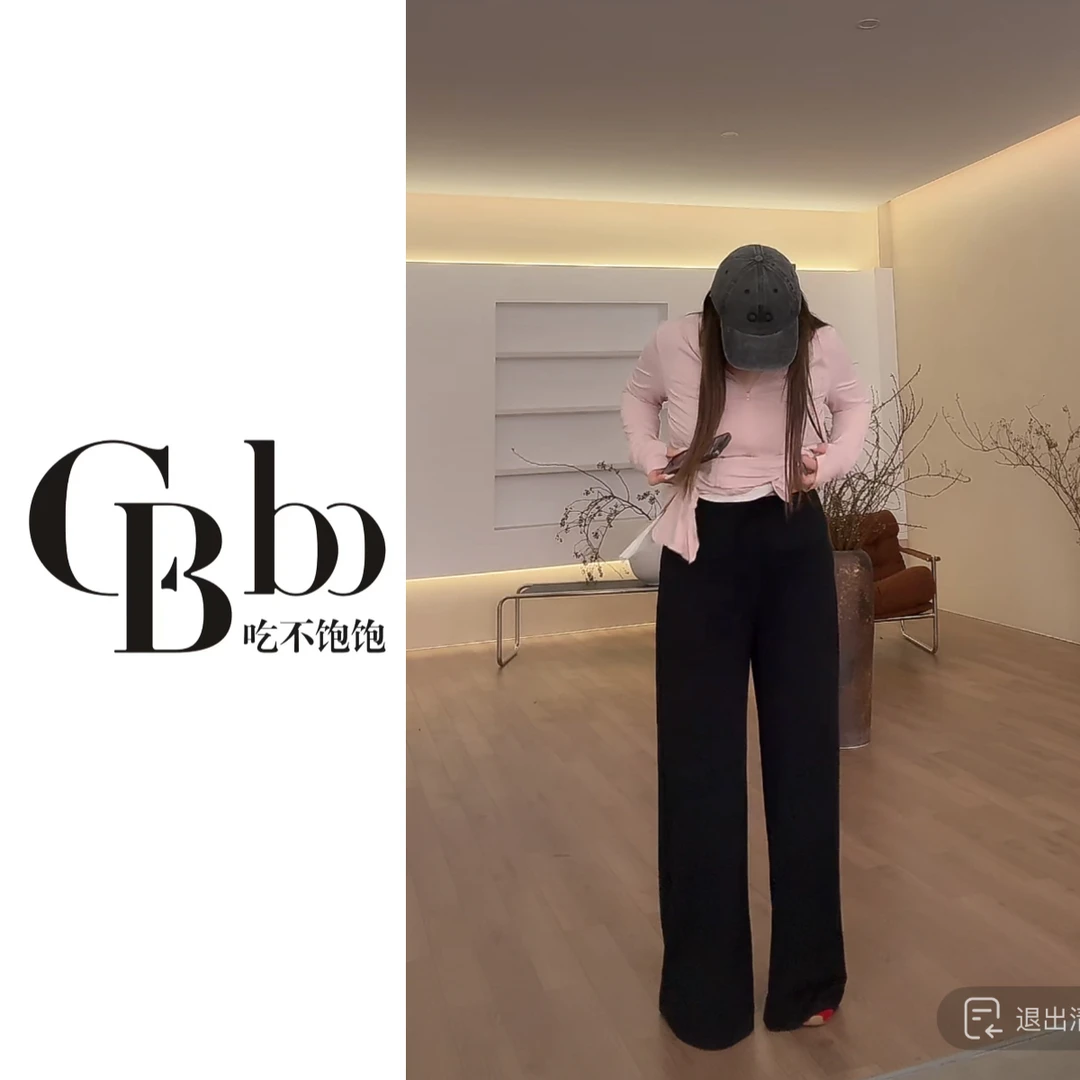 【吃不饱饱】大码 私服 人手必备高品质面料休闲裤垂感拖地裤1508