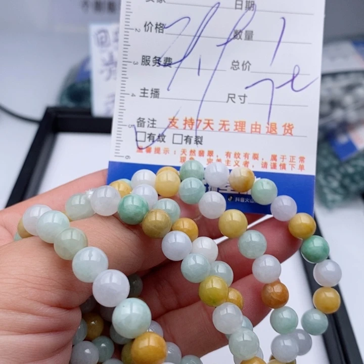 翡翠手链未镶嵌多样性