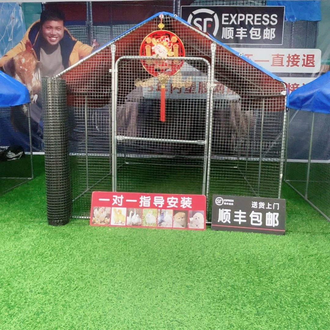 z***琦多功能户外养殖棚