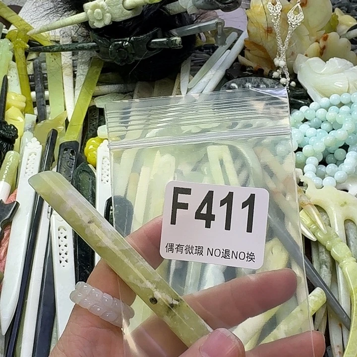 抚***姐蛇纹石玉合金发饰