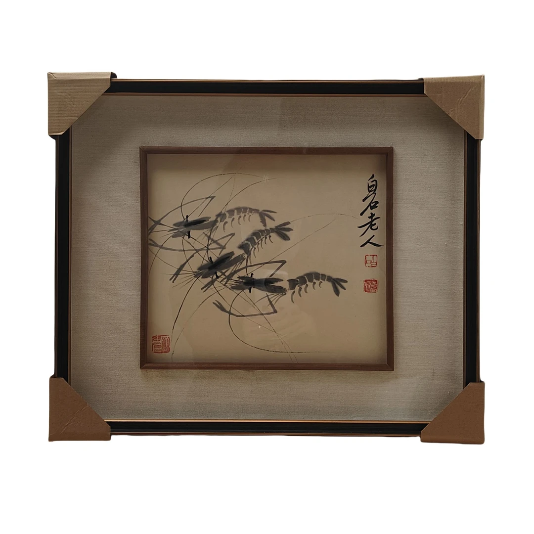E222 虾 画框58*48 画心34*31