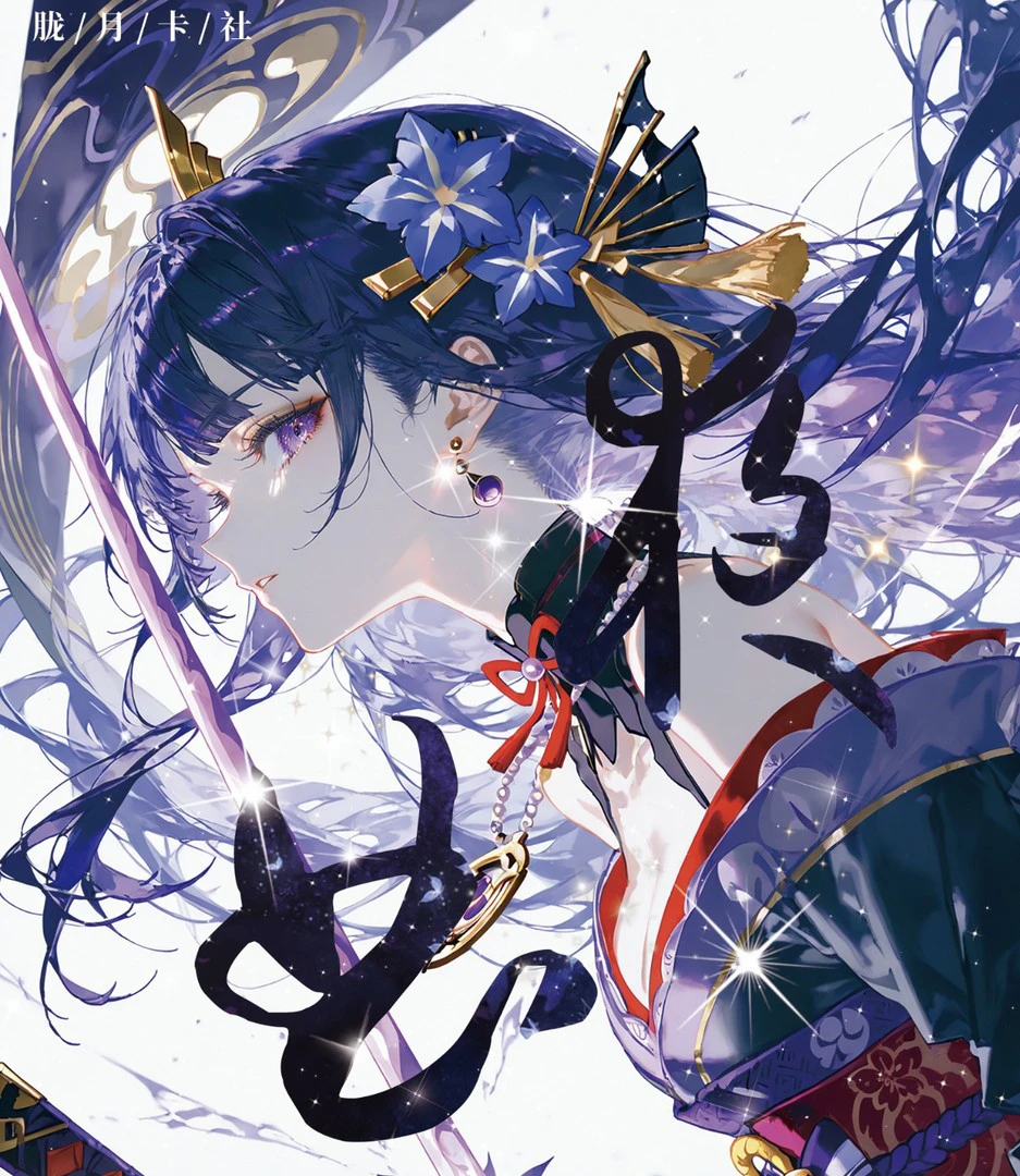 （1k3）盲盒夜曲A5大卡二次元动漫卡牌适合收藏