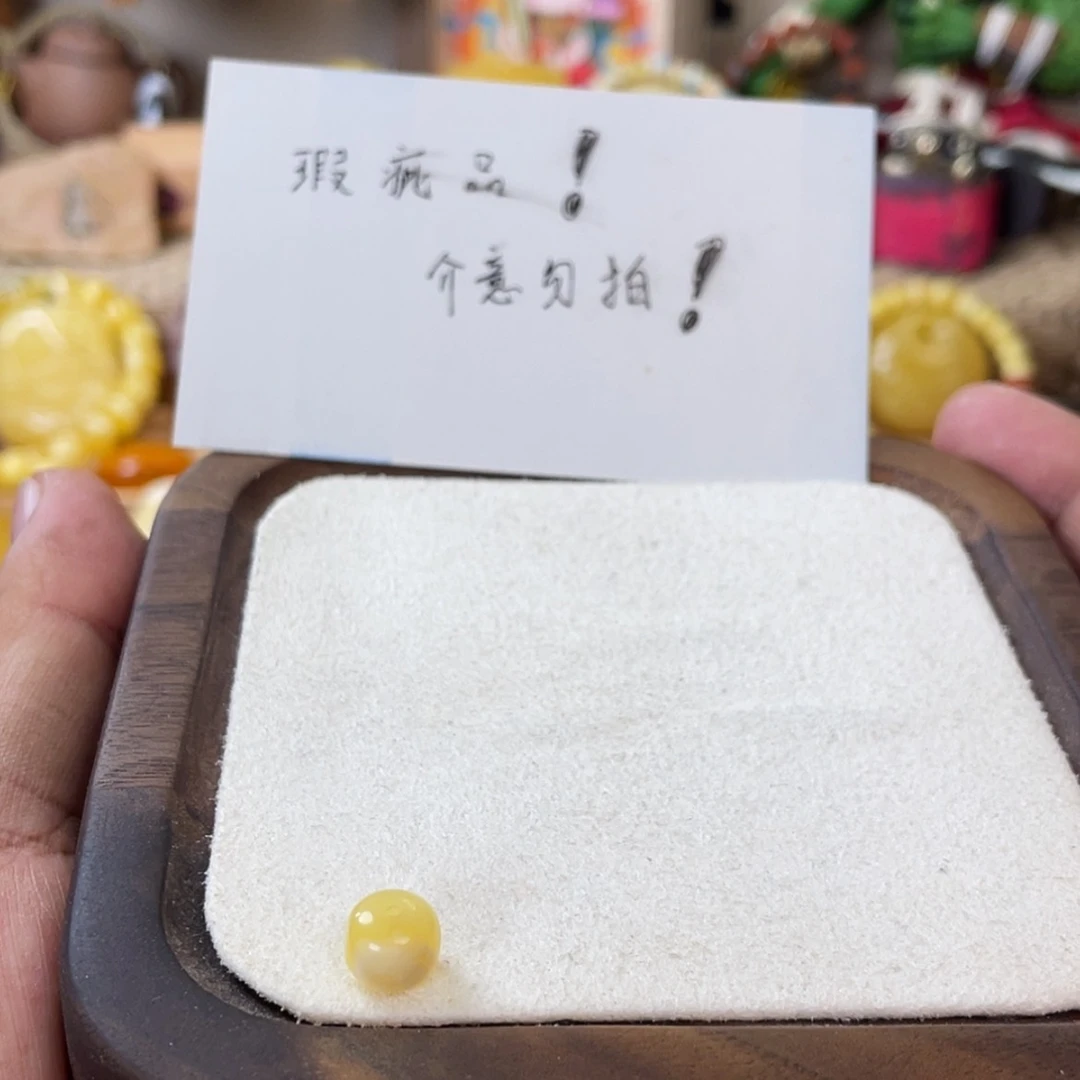 【闪购商品】蜜蜡吊坠(不含链)未镶嵌蜜蜡单珠