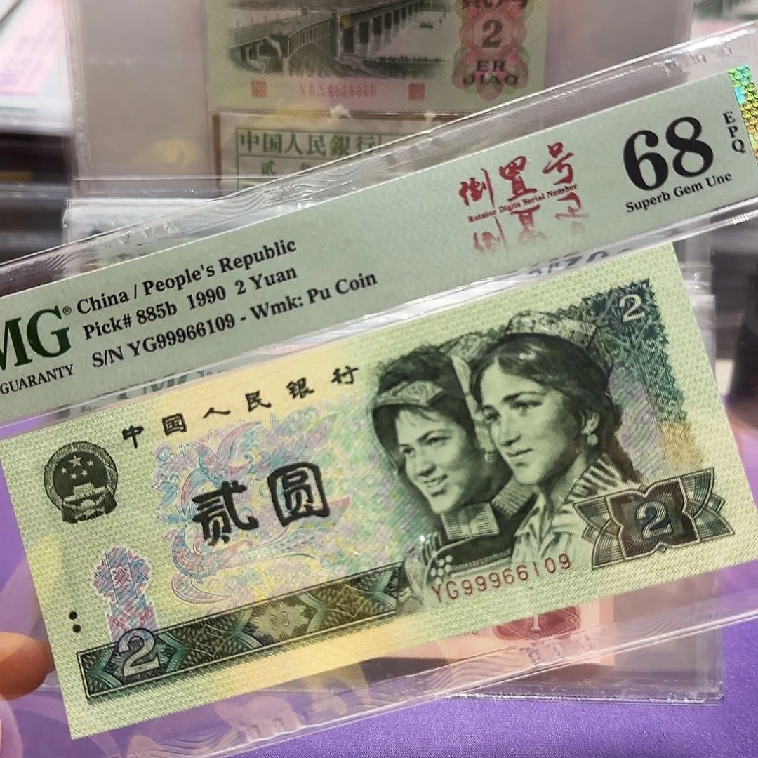 纸99966109。。。。倒置号豹子头