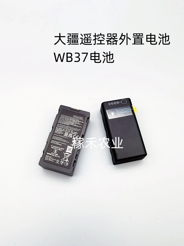 植保无人机WB37遥控器电池T100S T70ST55 T100T70T70PT60质保一年