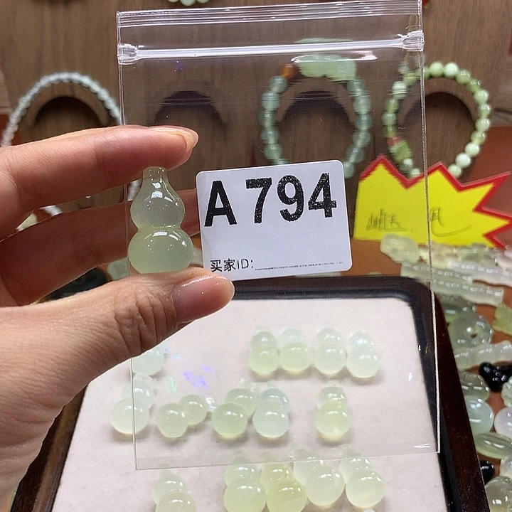 卖***姐蛇纹石玉未镶嵌岫玉有棉