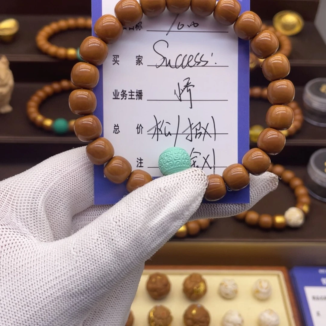 吊坠猴头核桃S****s猴头