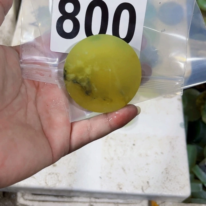 呜***人蛇纹石玉未镶嵌珠宝半成品