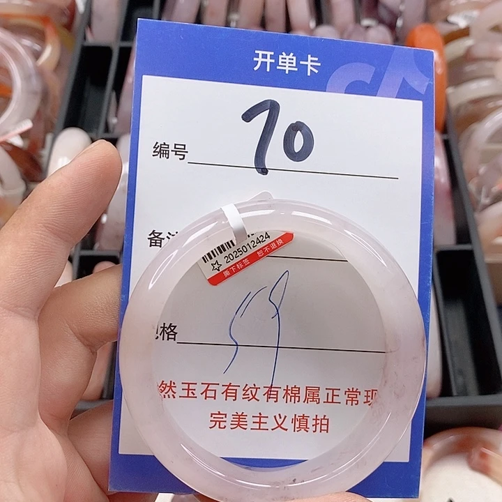 未镶嵌手镯石英质玉（金丝玉）