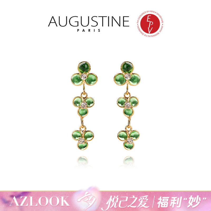 铜合金手镯 AZLOOK【法国进口】AUGUSTINE PARIS百年古法琉璃耳环