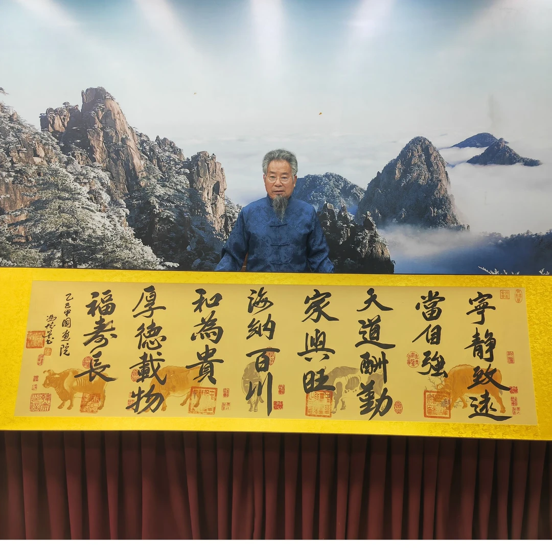 冯怀星-五牛图-毛笔书画