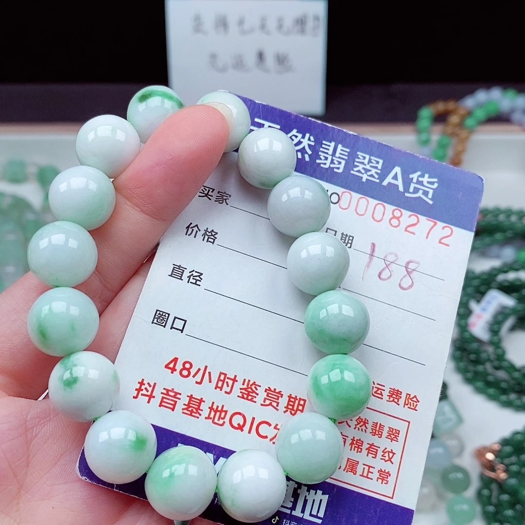 翡翠未镶嵌毛衣链