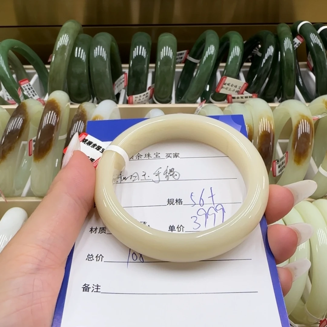 未镶嵌手镯和田玉