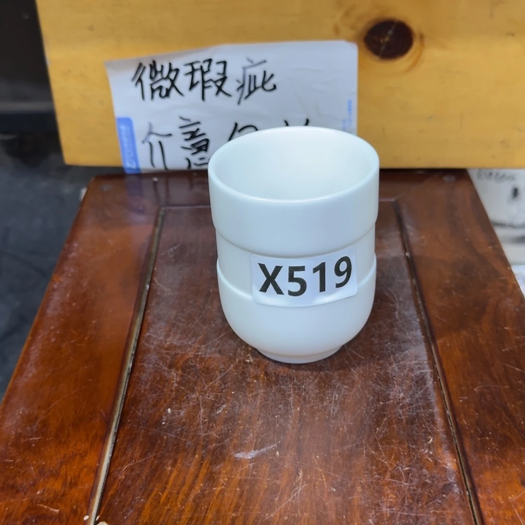 微瑕疵介意勿拍陶瓷器皿W083